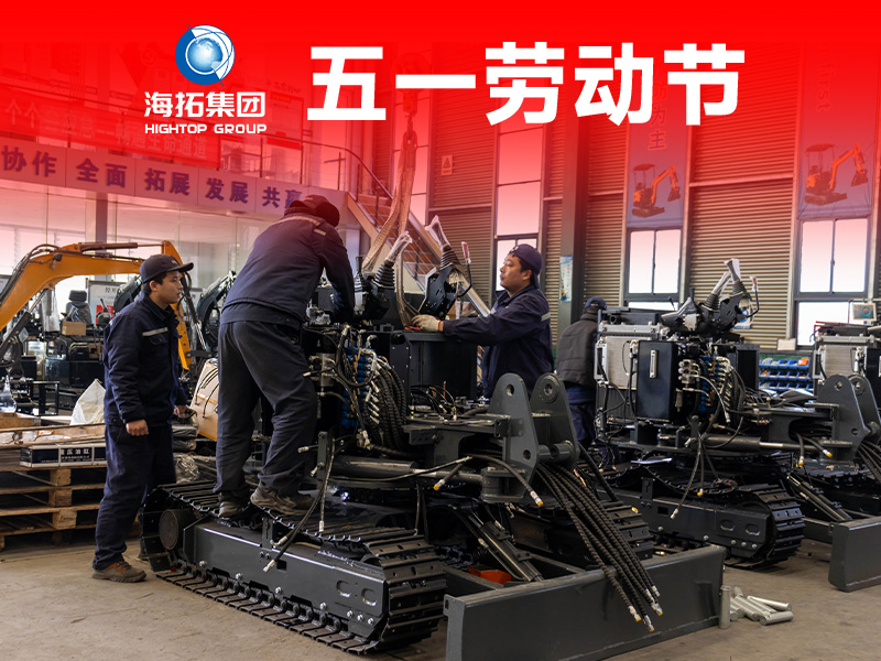 五一勞動(dòng)節(jié)，致敬奮斗的力量?